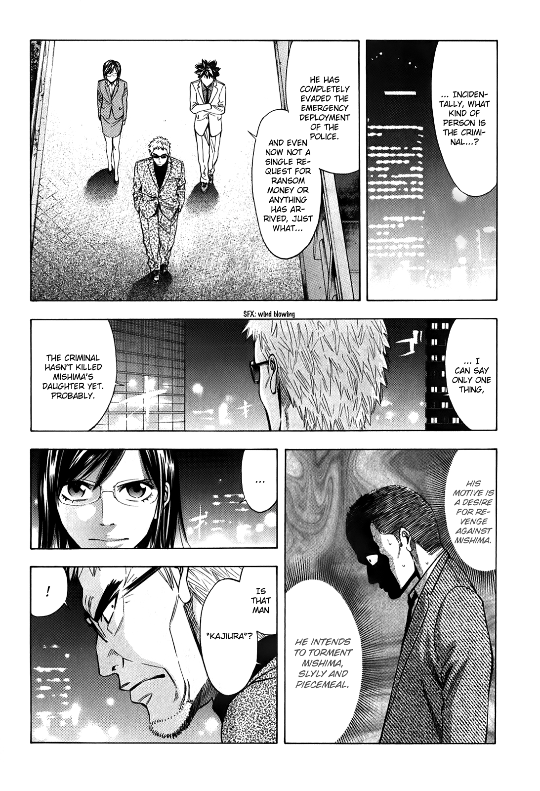 Read Ouroboros EN Manga Online