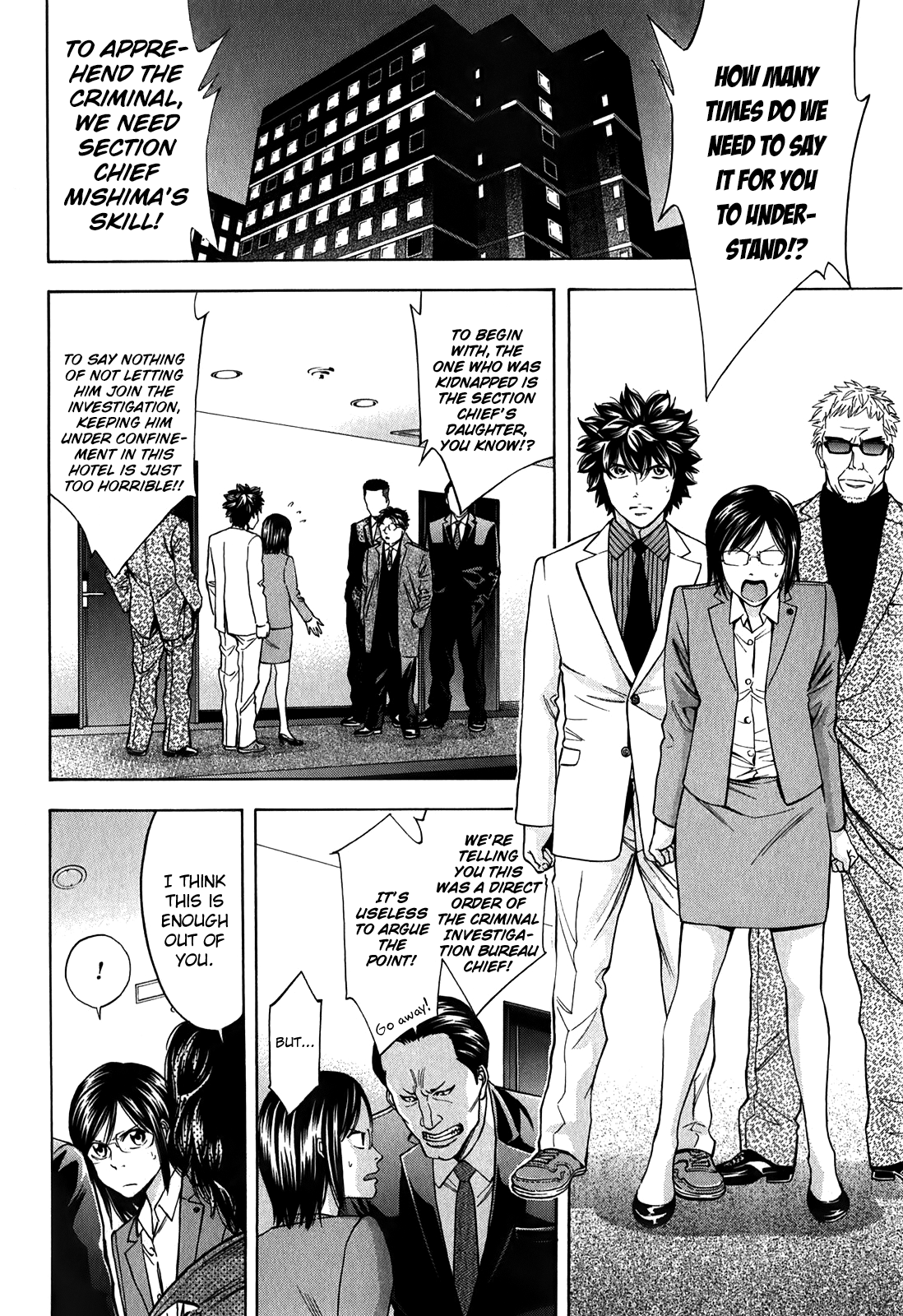 Read Ouroboros EN Manga Online