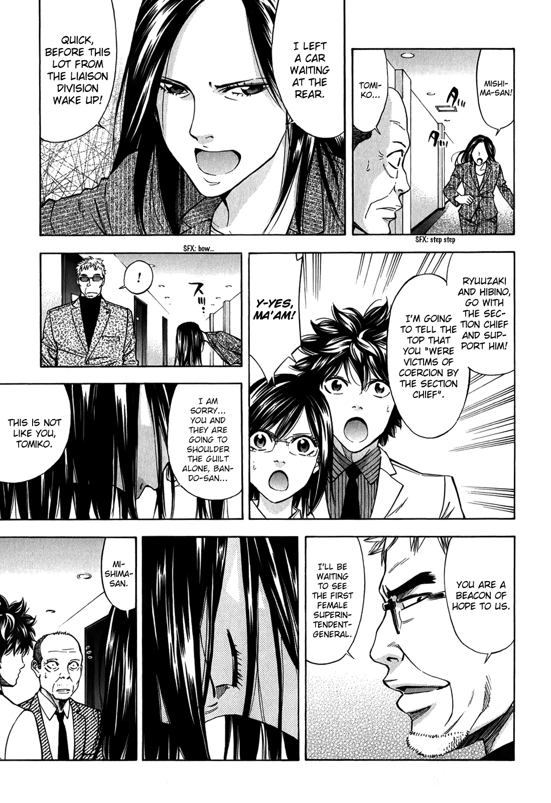 Read Ouroboros EN Manga Online