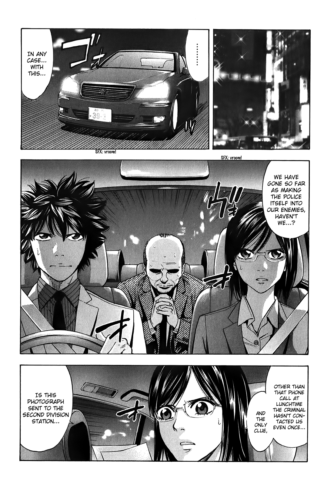 Read Ouroboros EN Manga Online