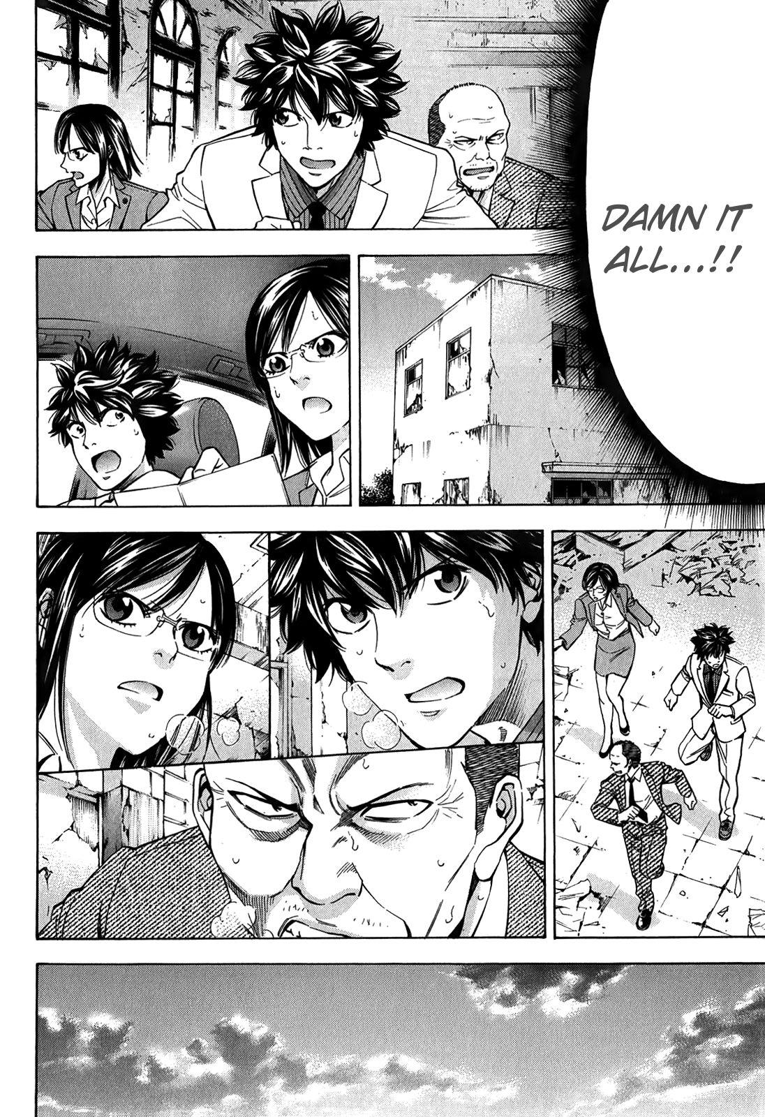 Read Ouroboros EN Manga Online