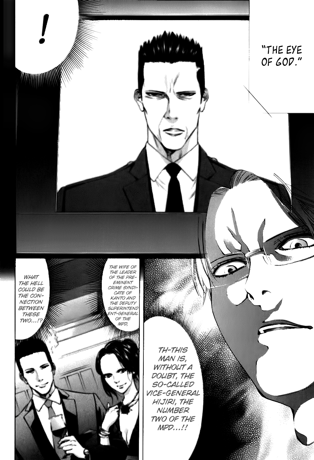 Read Ouroboros EN Manga Online