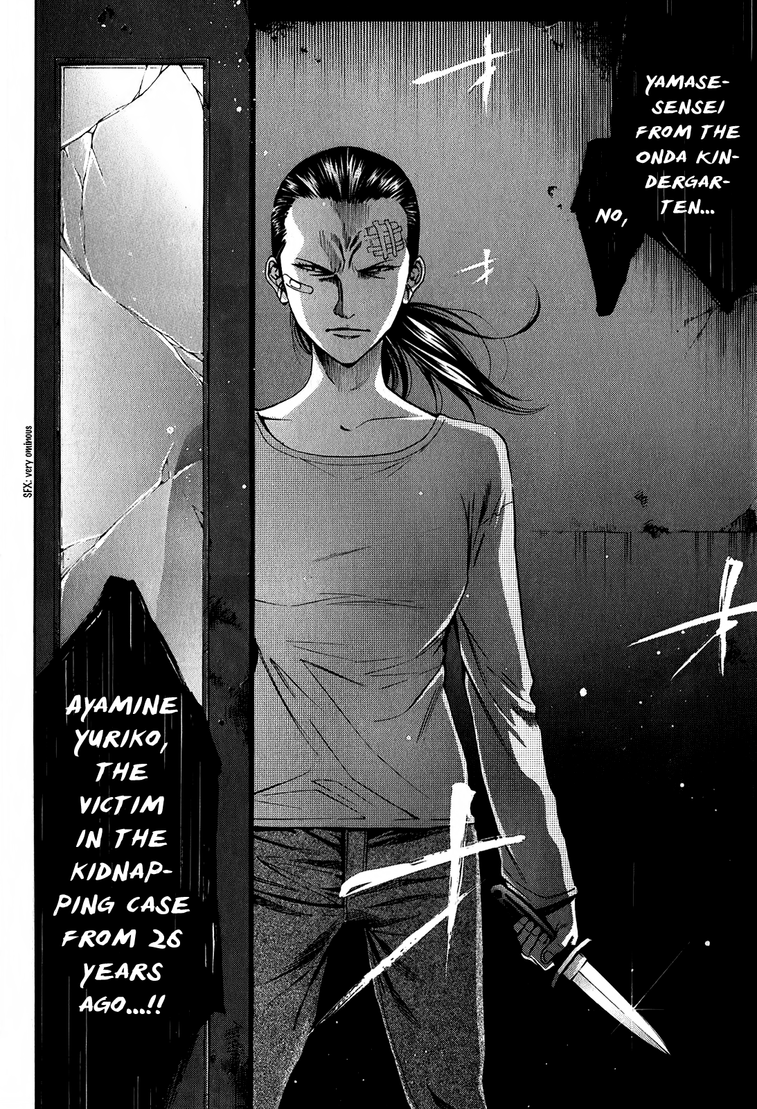 Read Ouroboros EN Manga Online