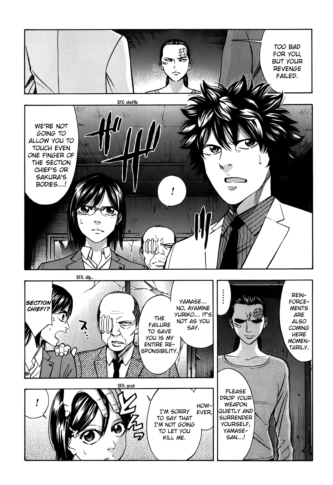 Read Ouroboros EN Manga Online