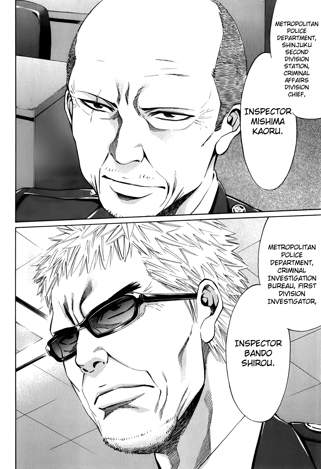 Read Ouroboros EN Manga Online