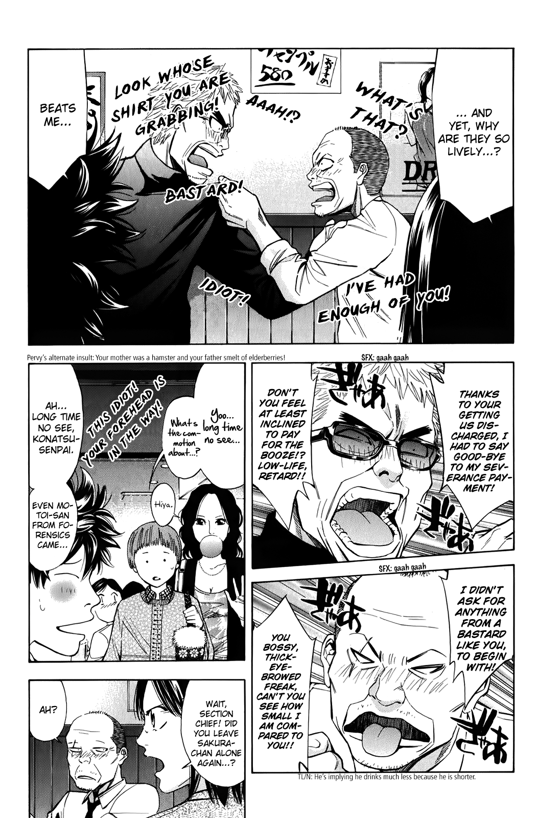 Read Ouroboros EN Manga Online