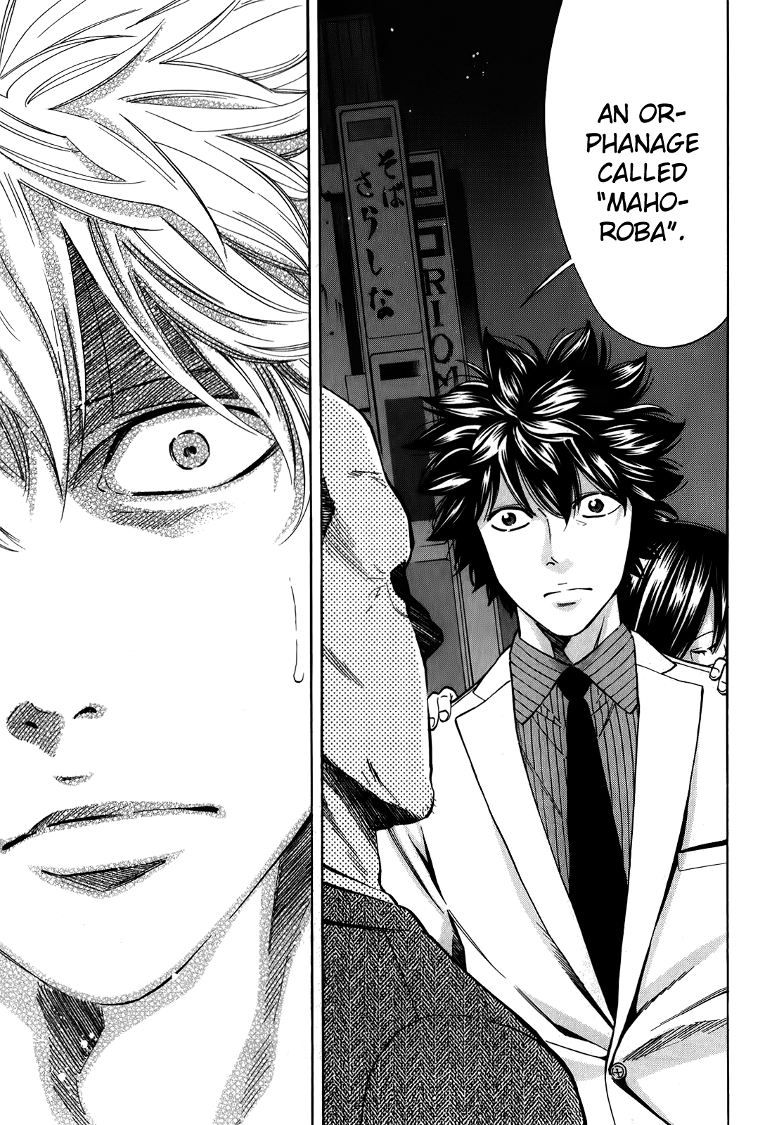 Read Ouroboros EN Manga Online
