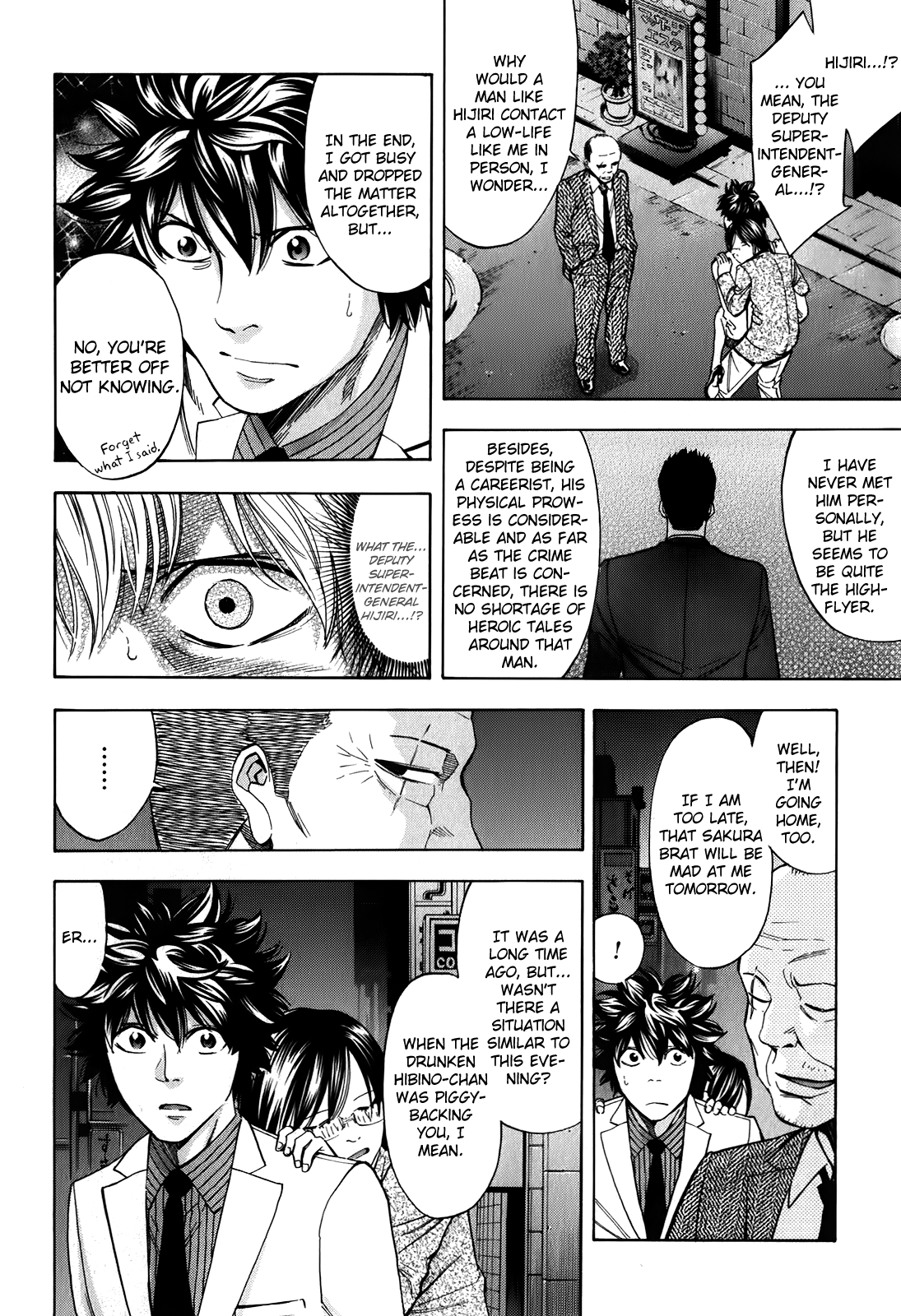 Read Ouroboros EN Manga Online