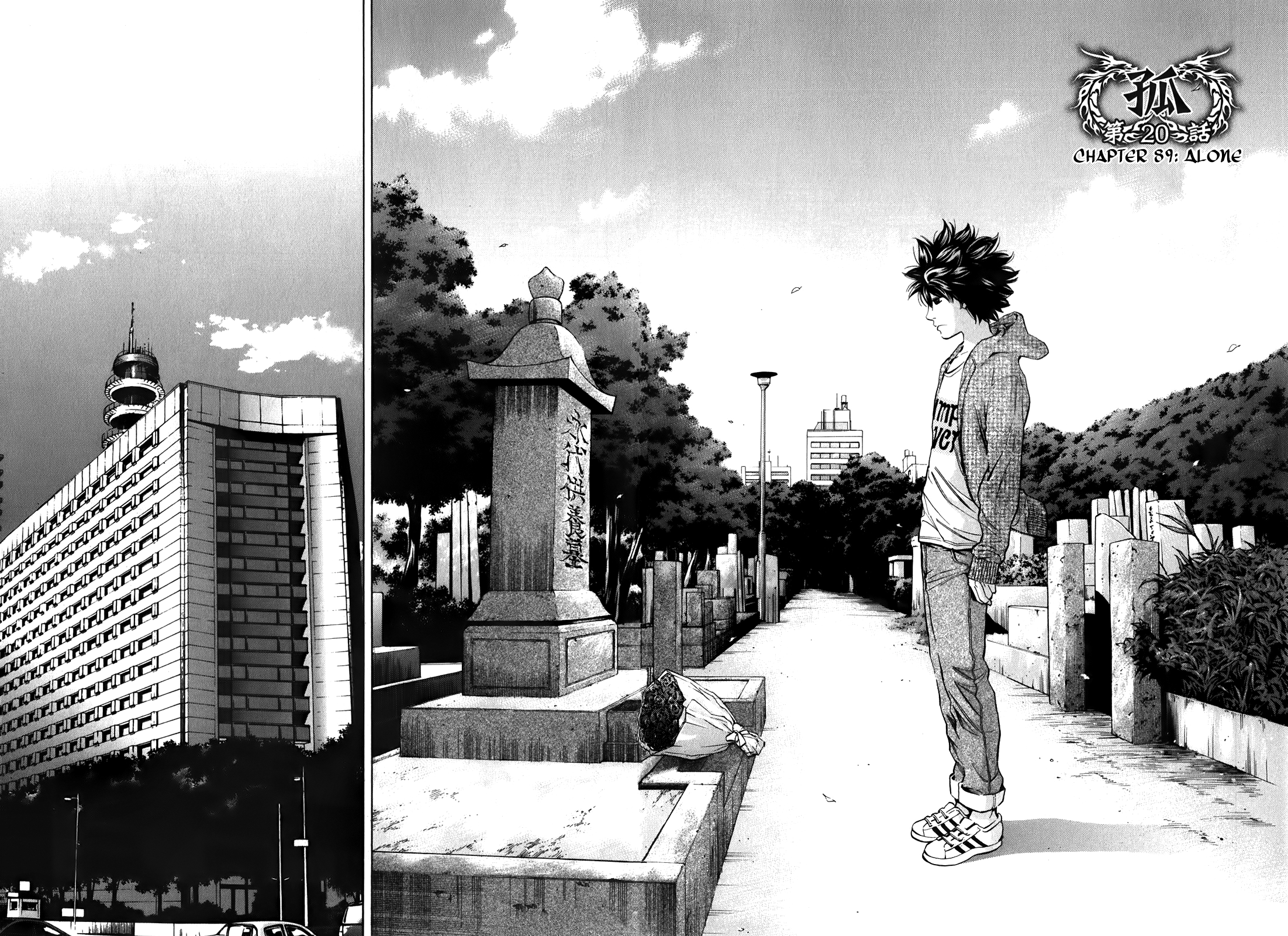 Read Ouroboros EN Manga Online