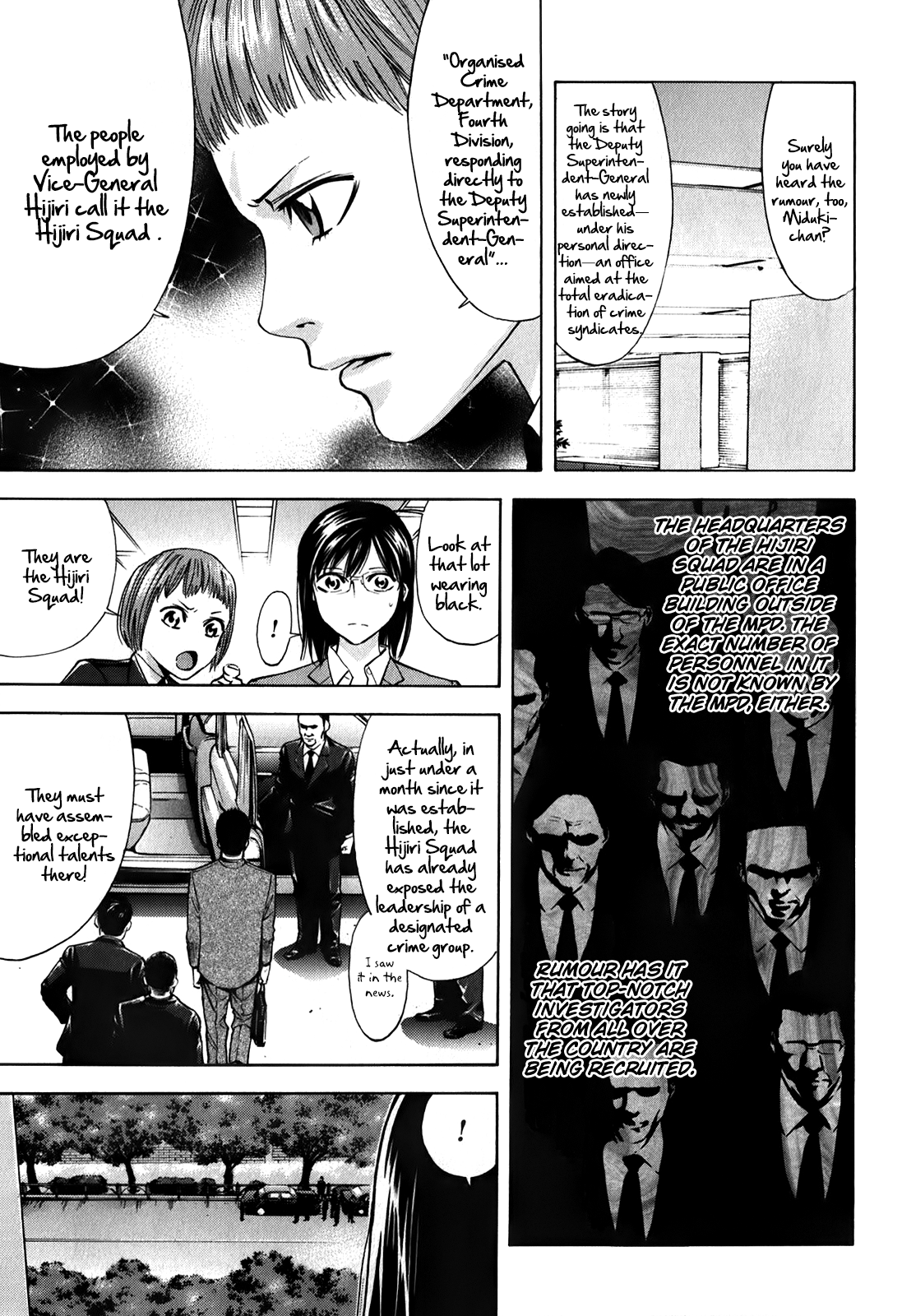 Read Ouroboros EN Manga Online