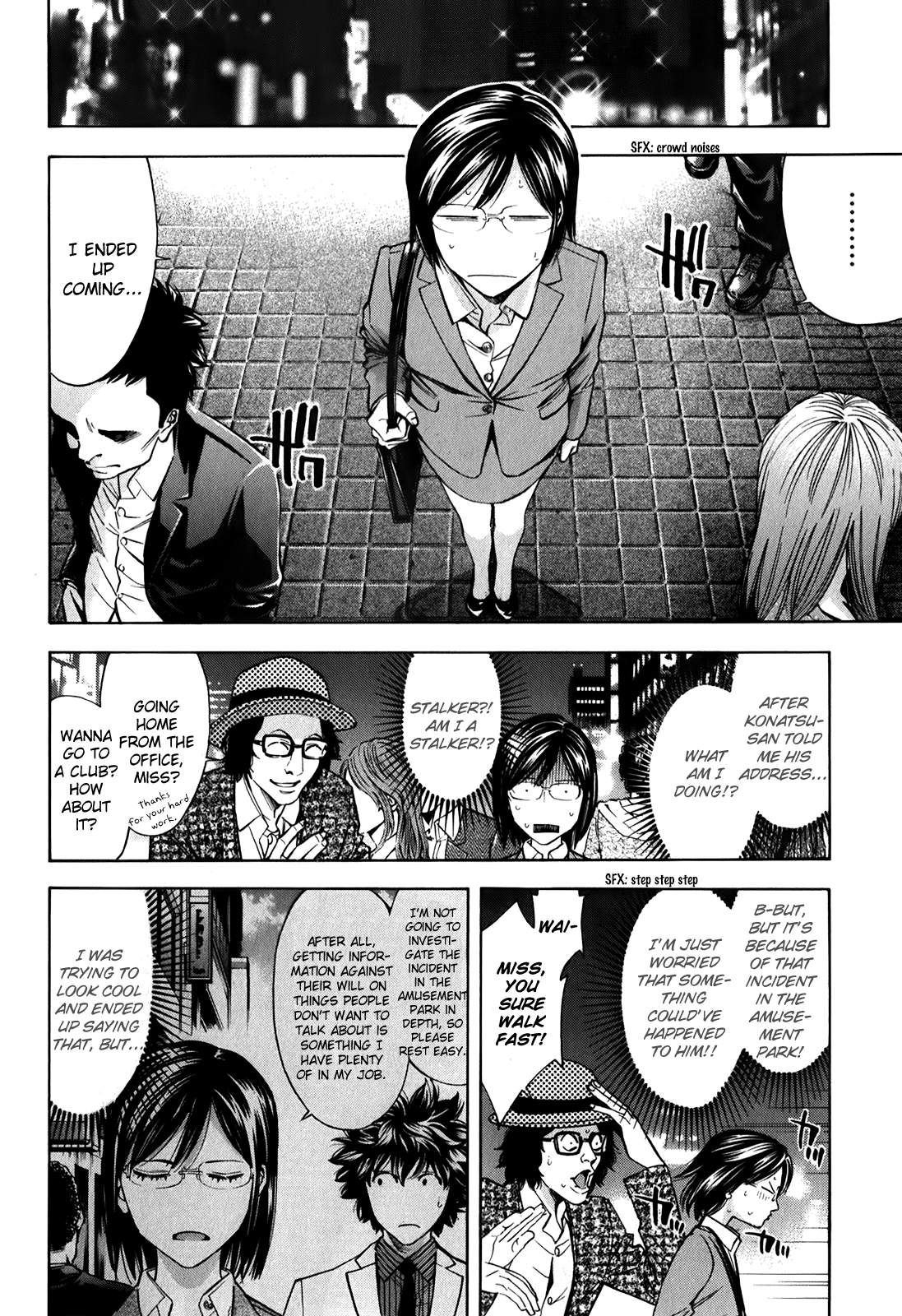 Read Ouroboros EN Manga Online