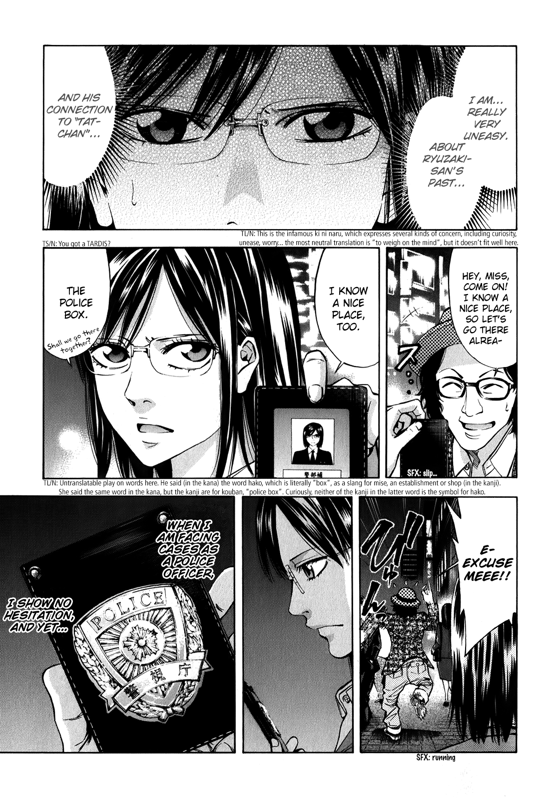 Read Ouroboros EN Manga Online