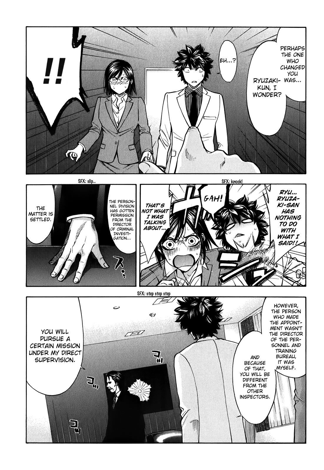 Read Ouroboros EN Manga Online