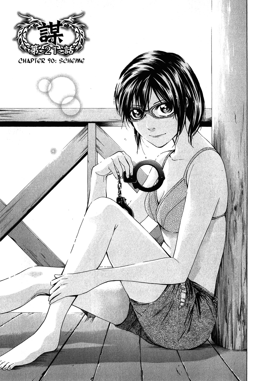 Read Ouroboros EN Manga Online