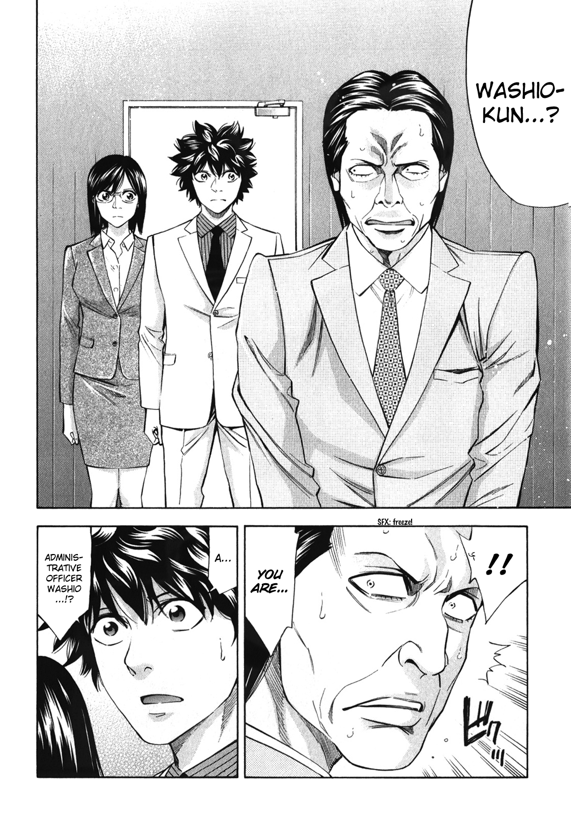 Read Ouroboros EN Manga Online