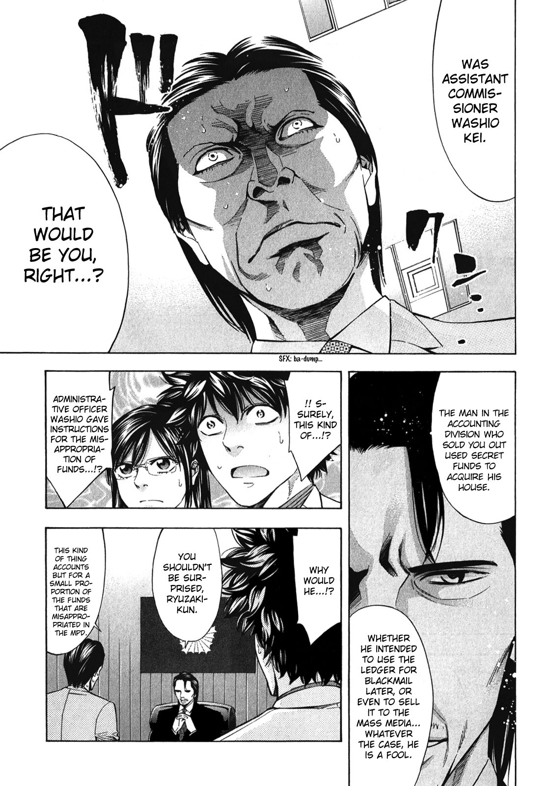 Read Ouroboros EN Manga Online