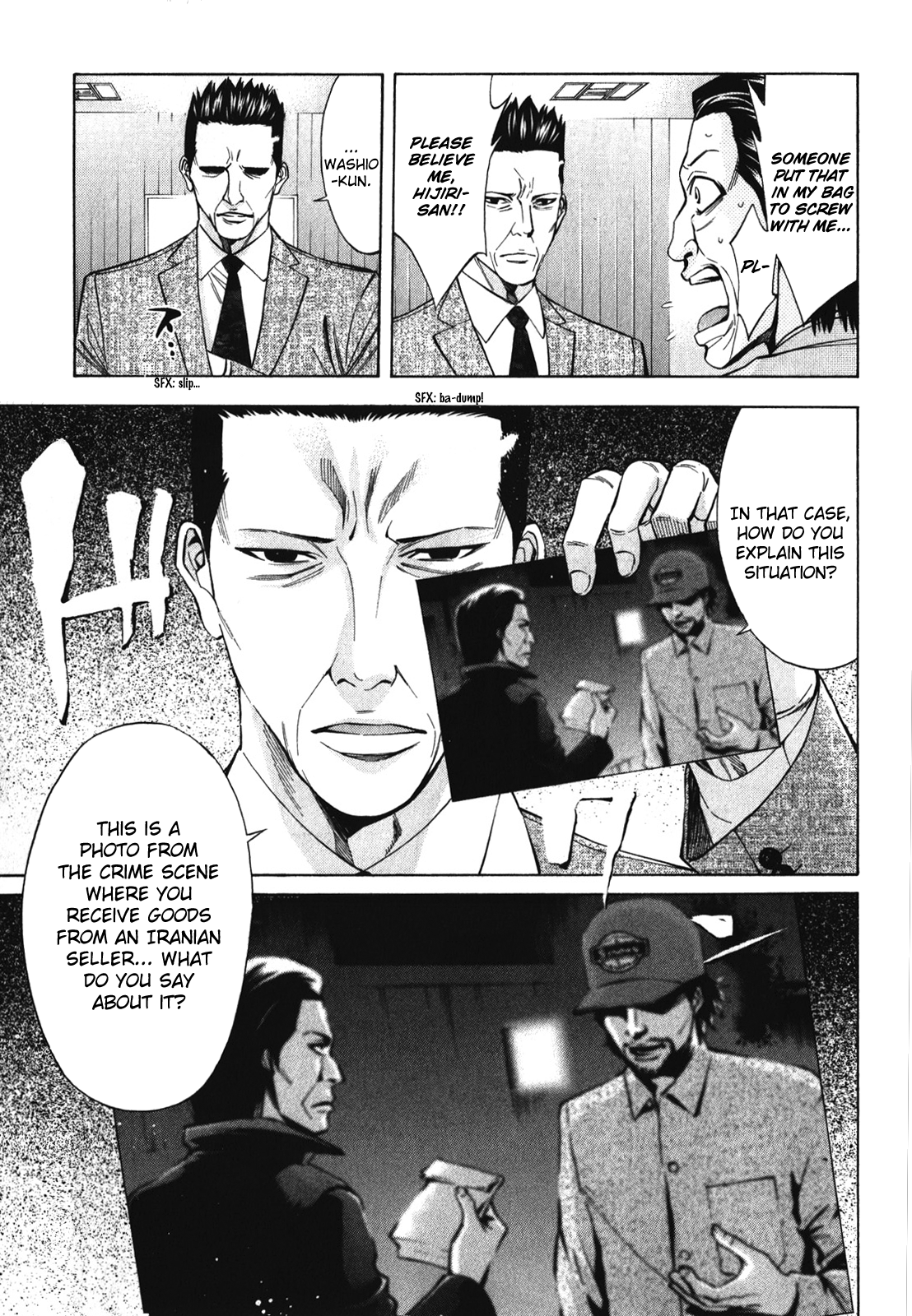 Read Ouroboros EN Manga Online
