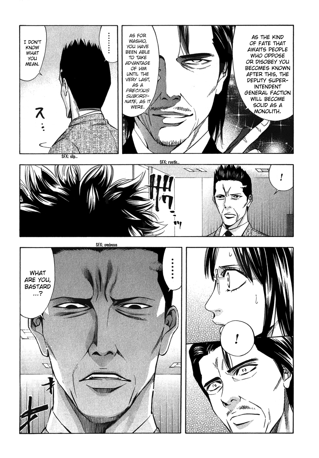 Read Ouroboros EN Manga Online