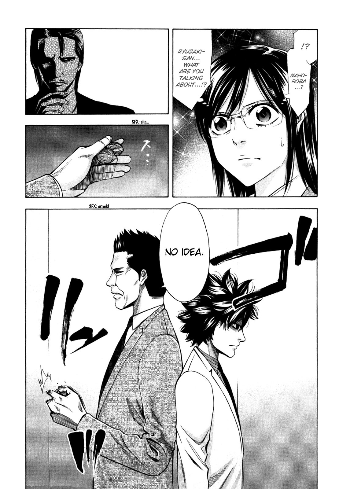 Read Ouroboros EN Manga Online