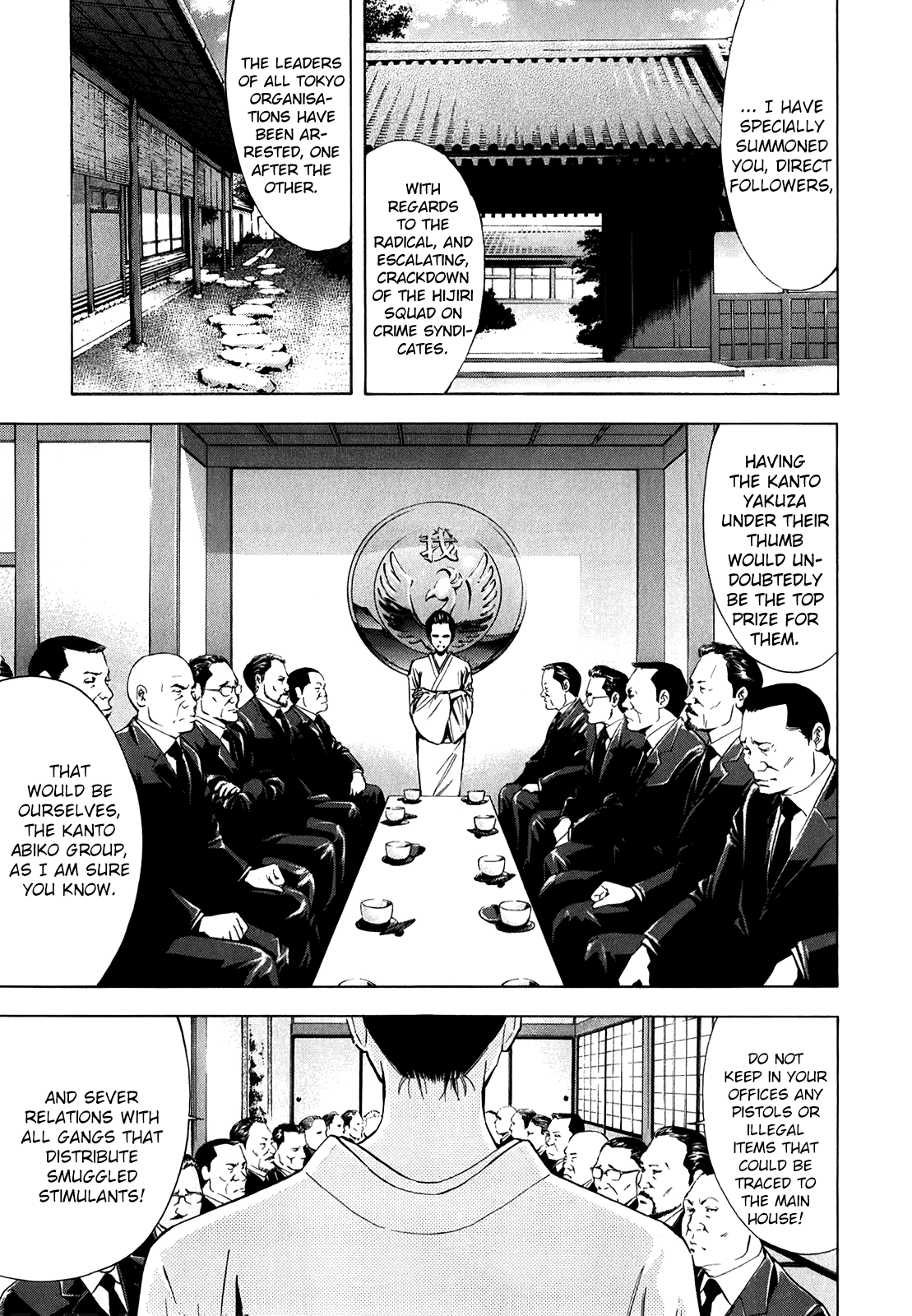 Read Ouroboros EN Manga Online