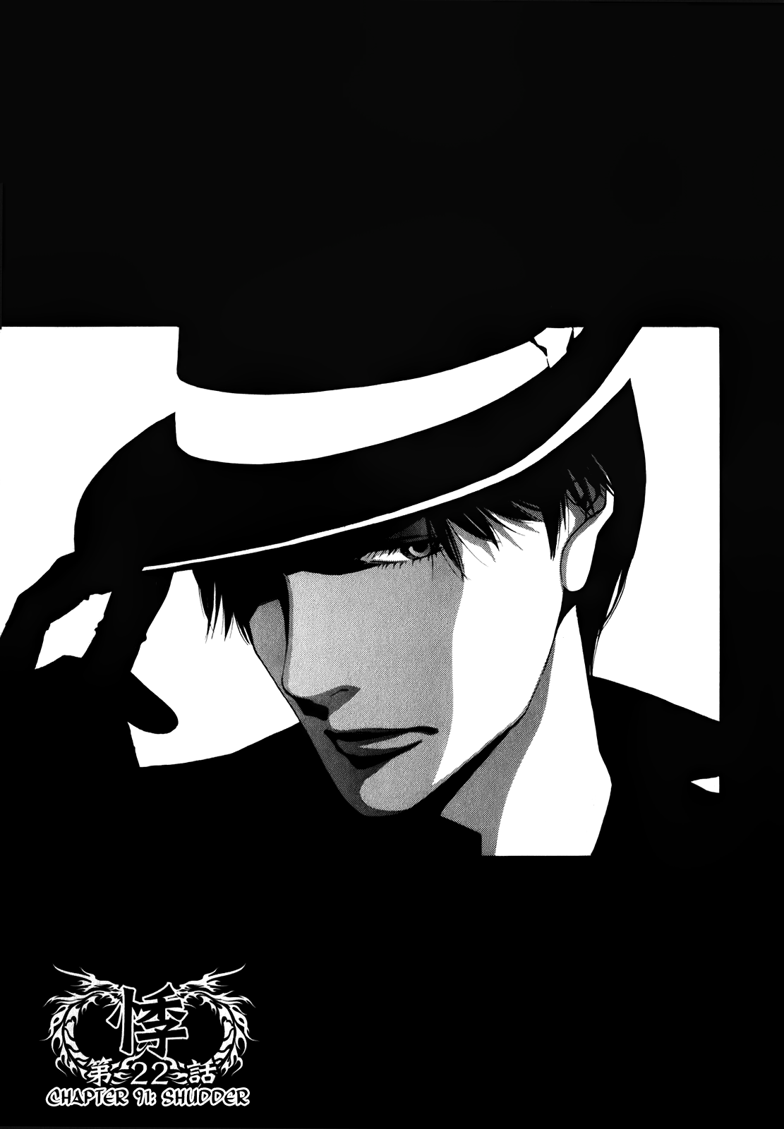 Read Ouroboros EN Manga Online
