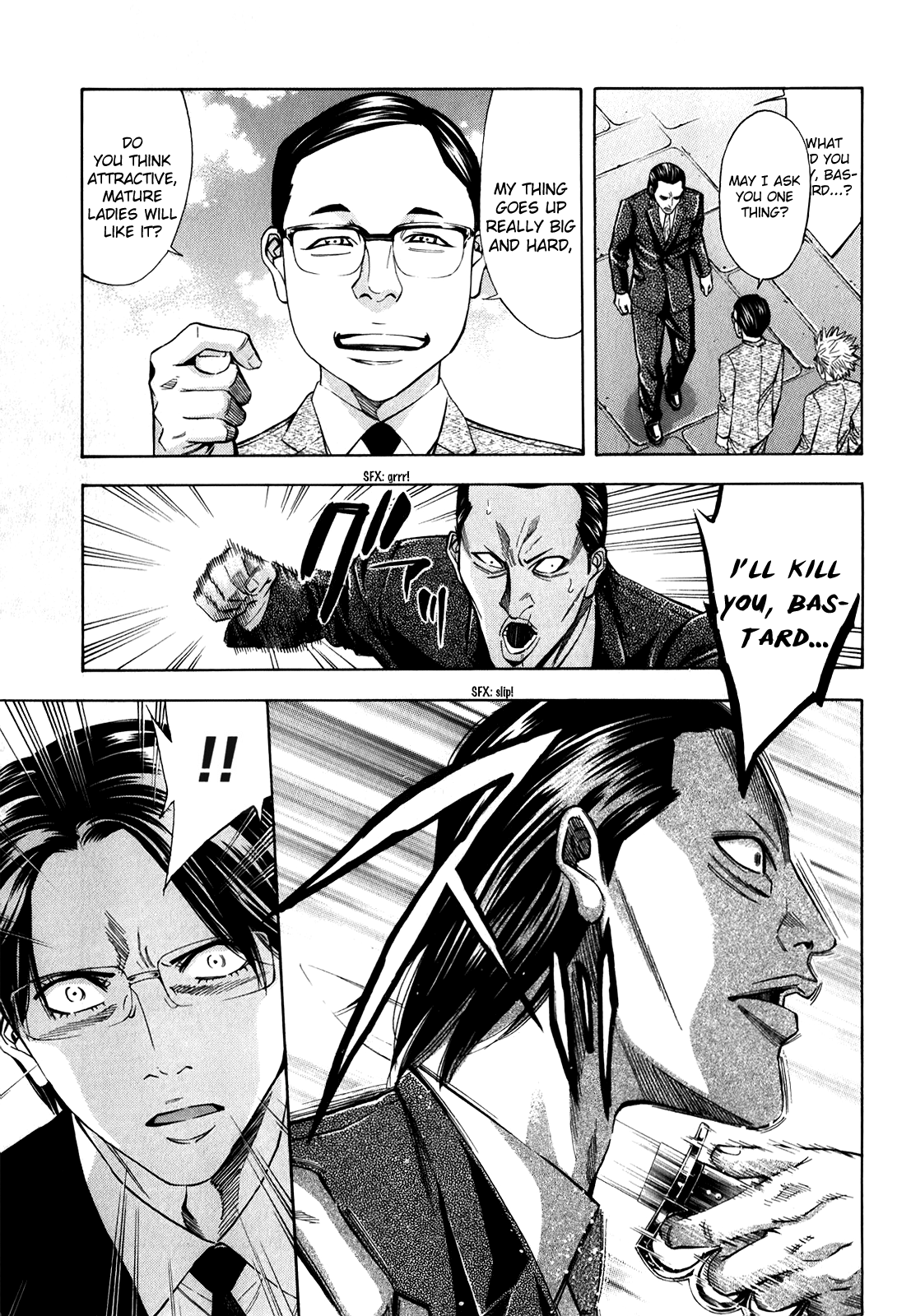 Read Ouroboros EN Manga Online