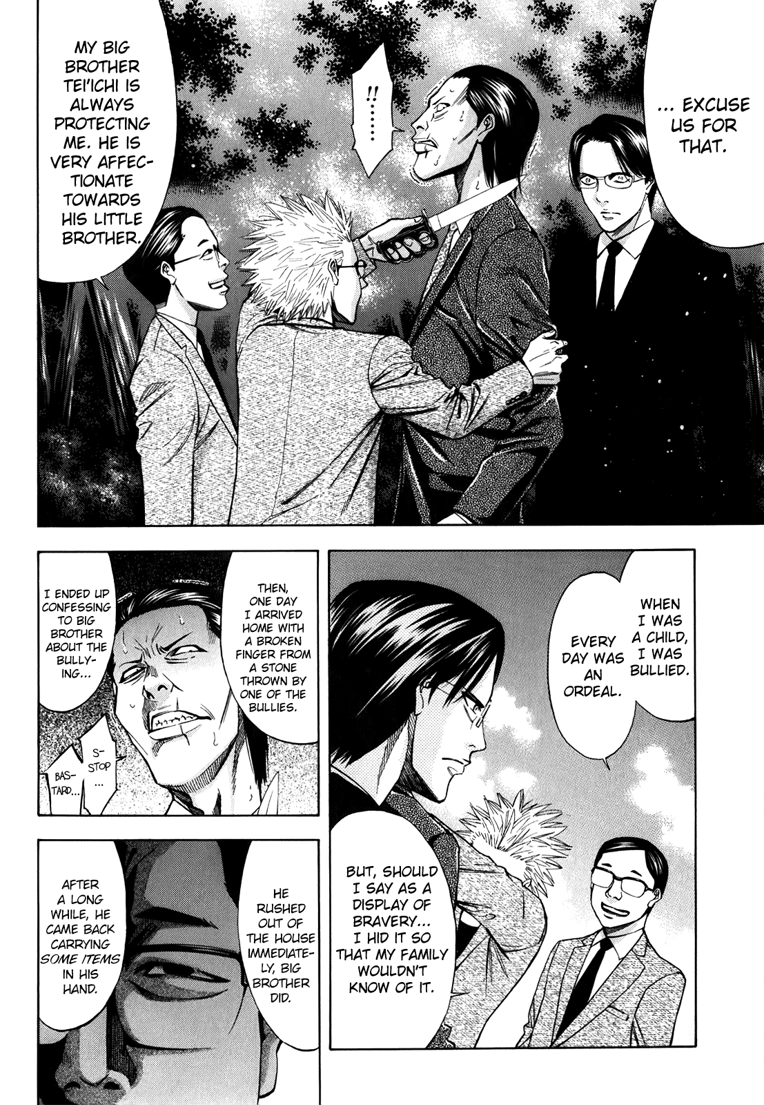 Read Ouroboros EN Manga Online