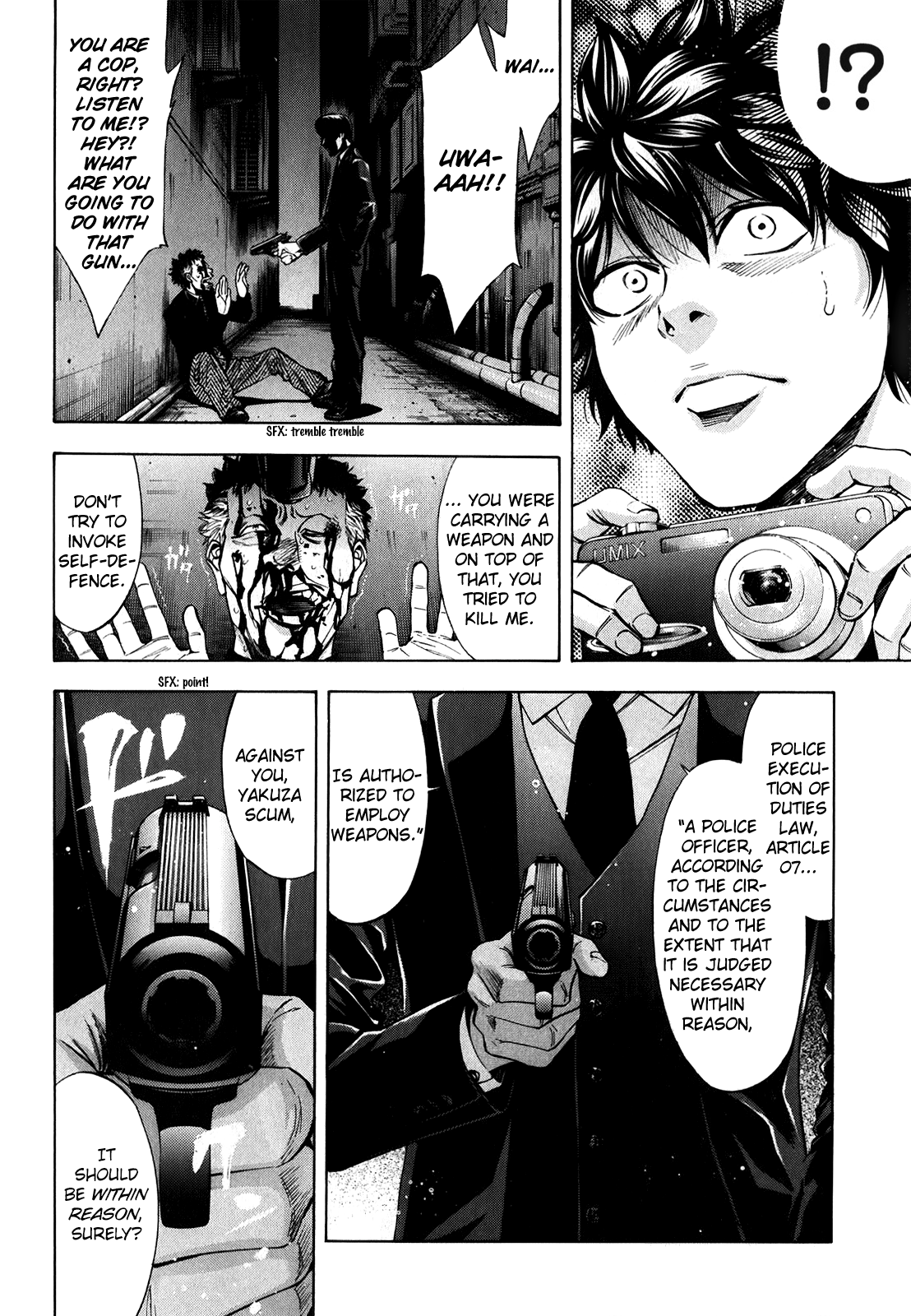 Read Ouroboros EN Manga Online