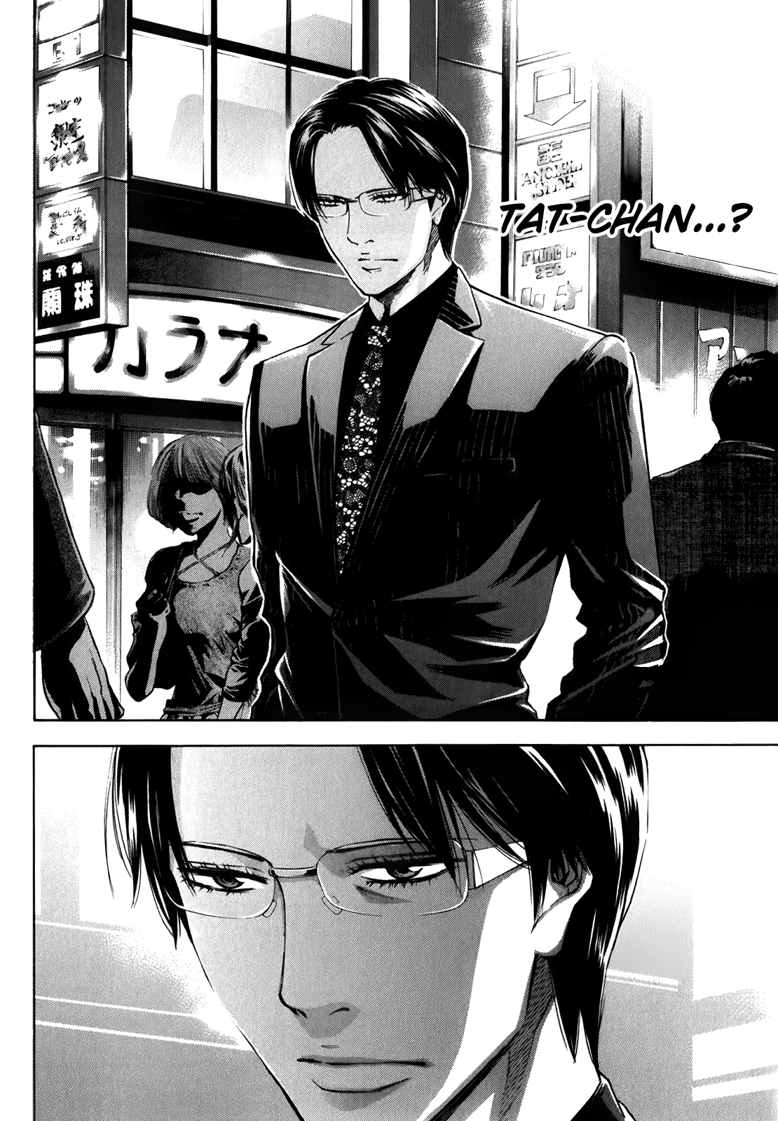 Read Ouroboros EN Manga Online