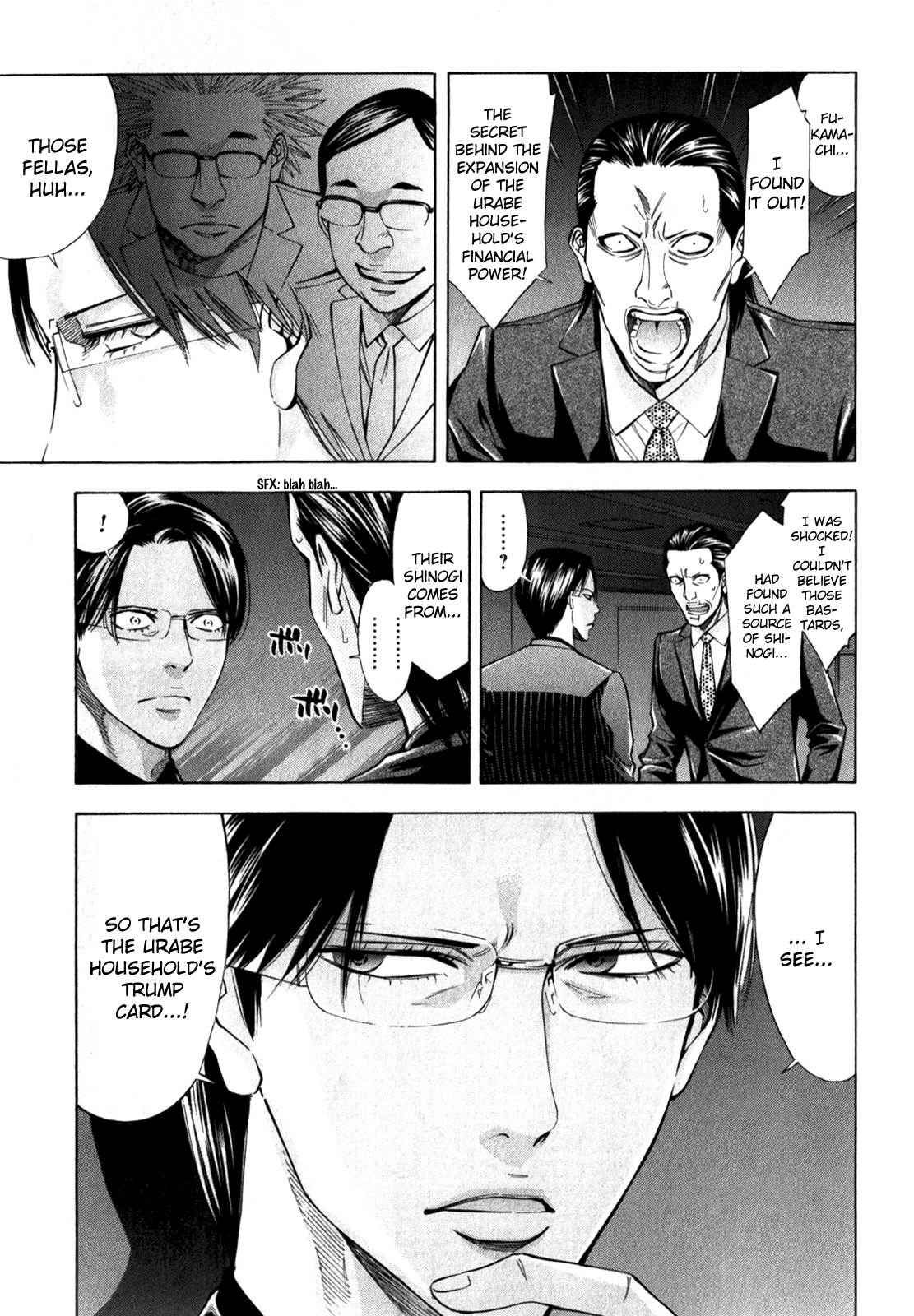 Read Ouroboros EN Manga Online