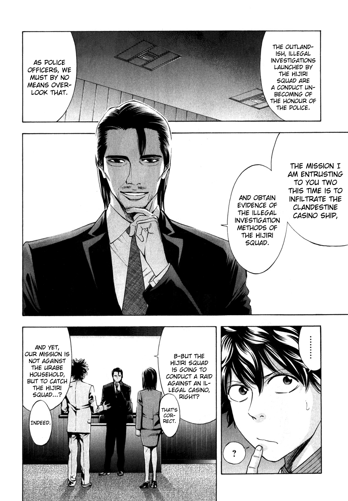 Read Ouroboros EN Manga Online