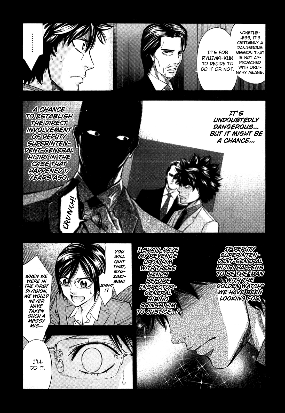 Read Ouroboros EN Manga Online