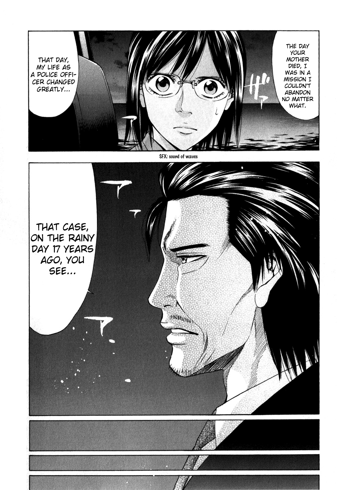 Read Ouroboros EN Manga Online