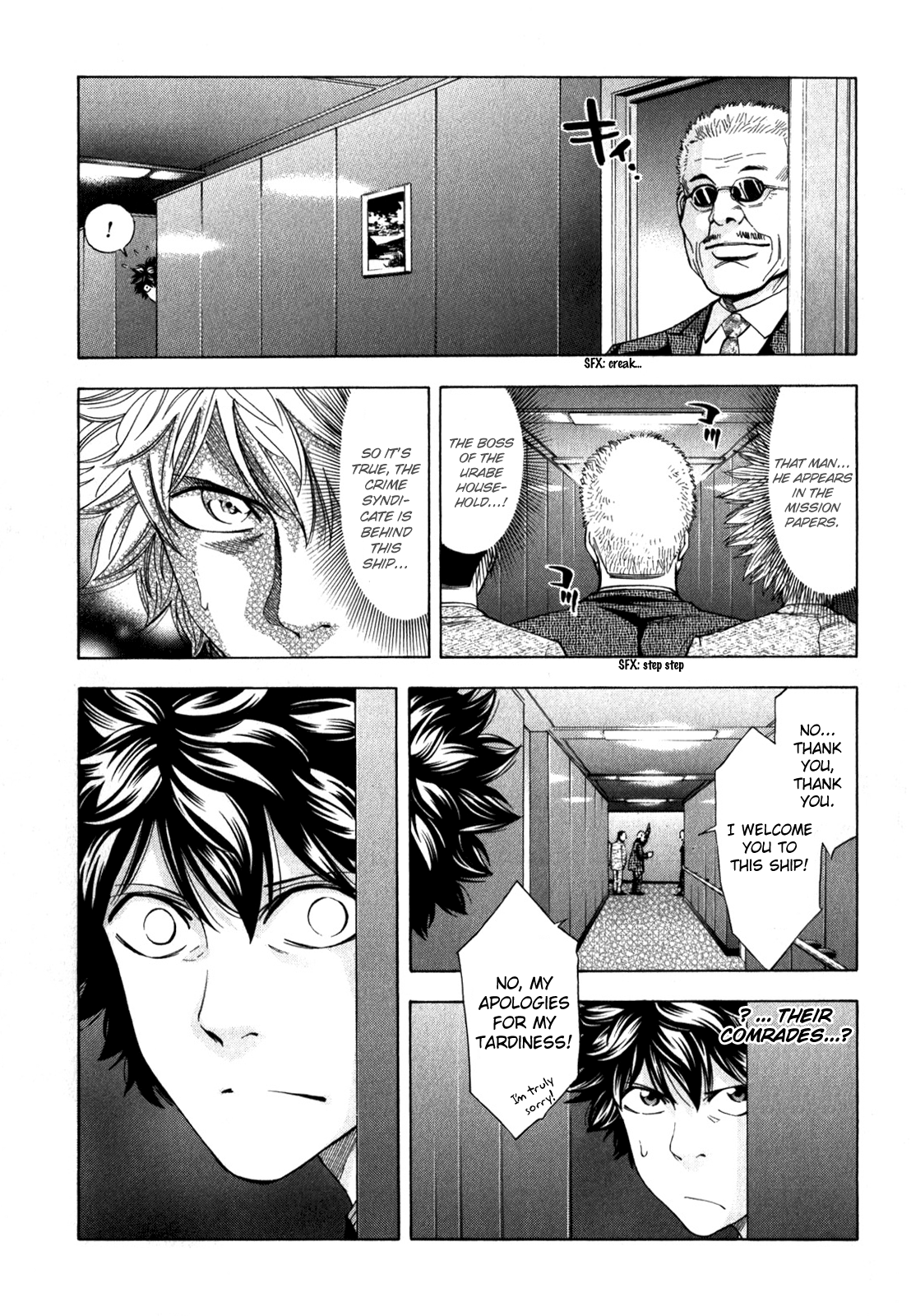 Read Ouroboros EN Manga Online