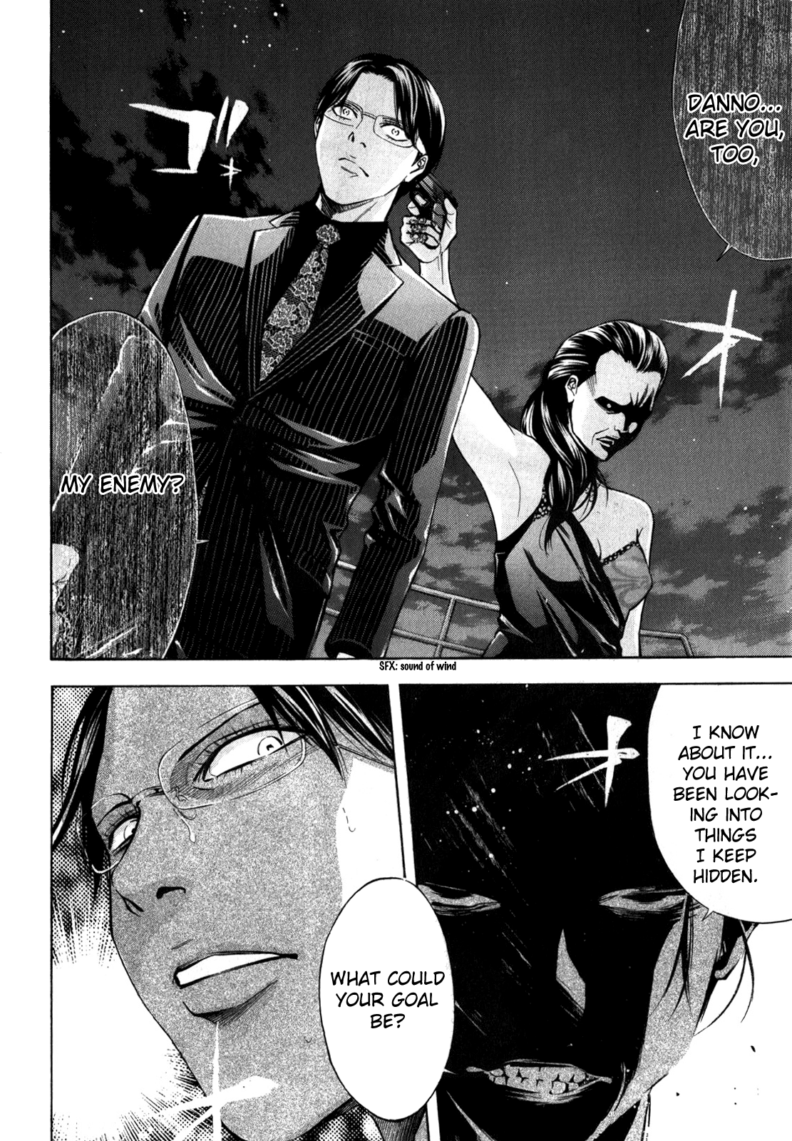 Read Ouroboros EN Manga Online