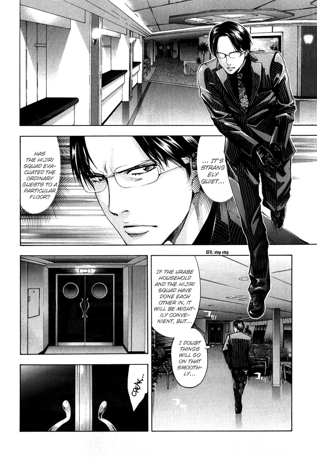 Read Ouroboros EN Manga Online
