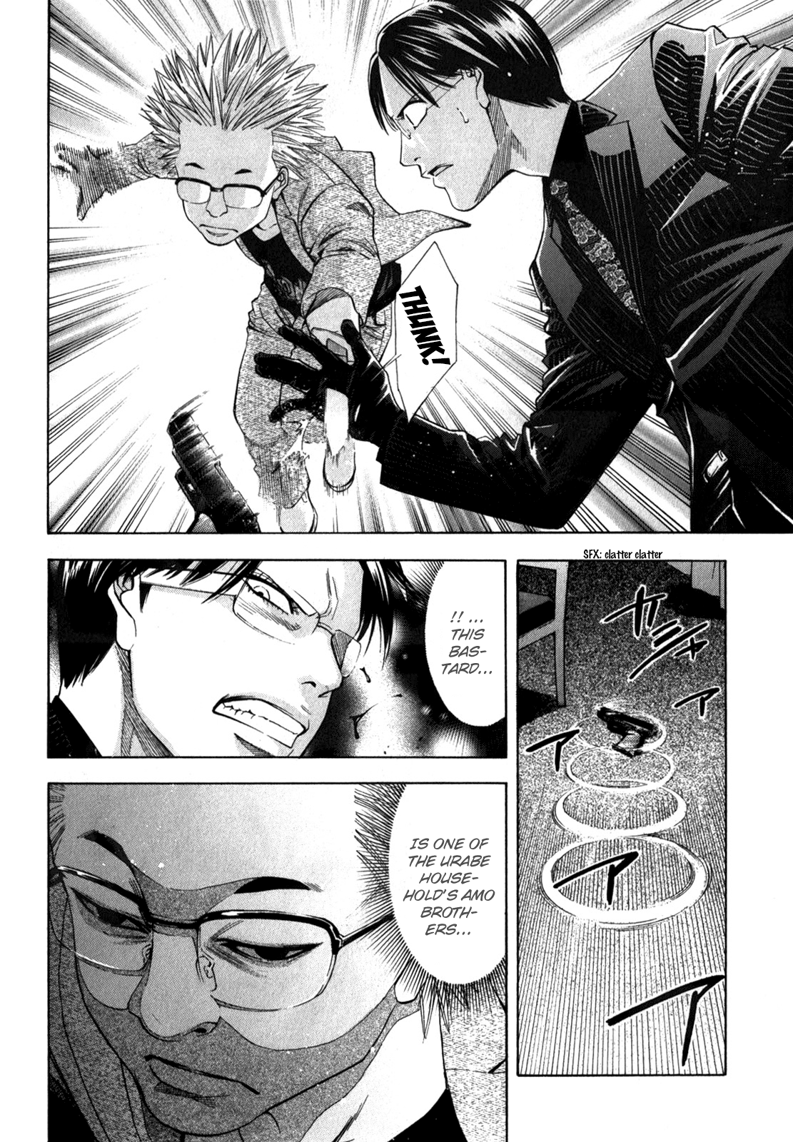 Read Ouroboros EN Manga Online