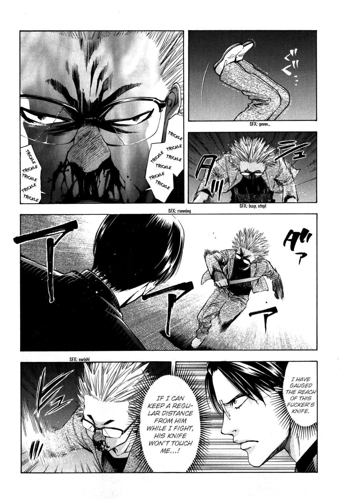 Read Ouroboros EN Manga Online