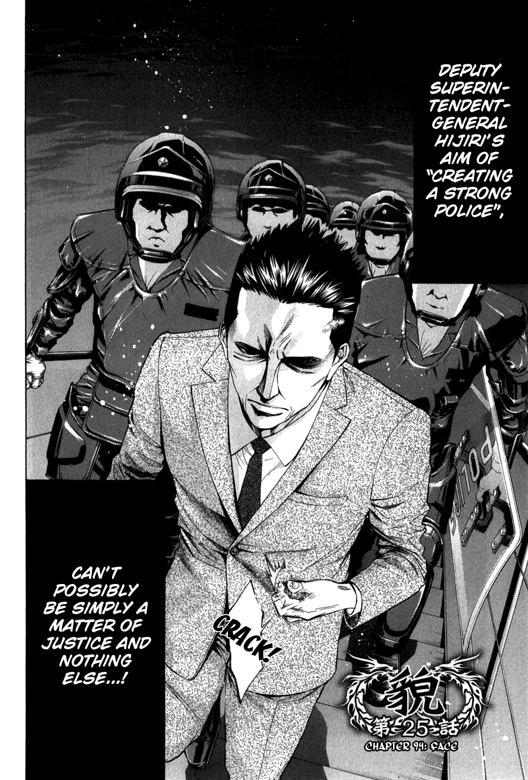 Read Ouroboros EN Manga Online
