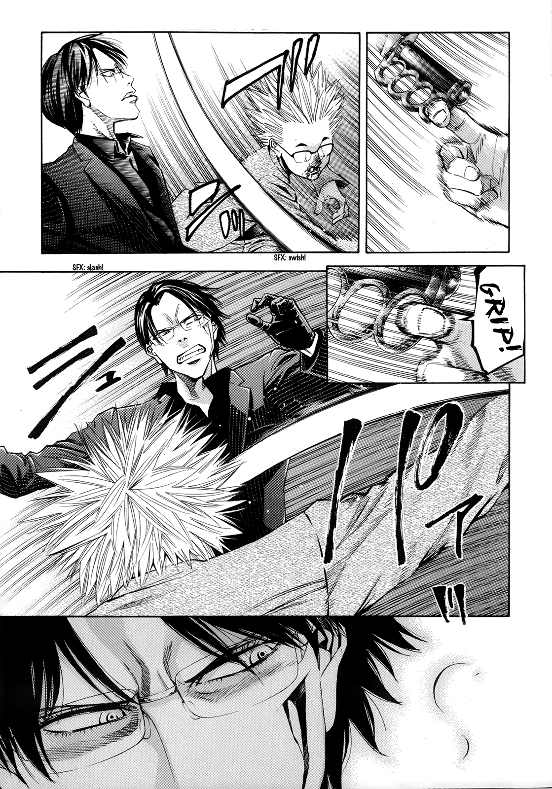 Read Ouroboros EN Manga Online
