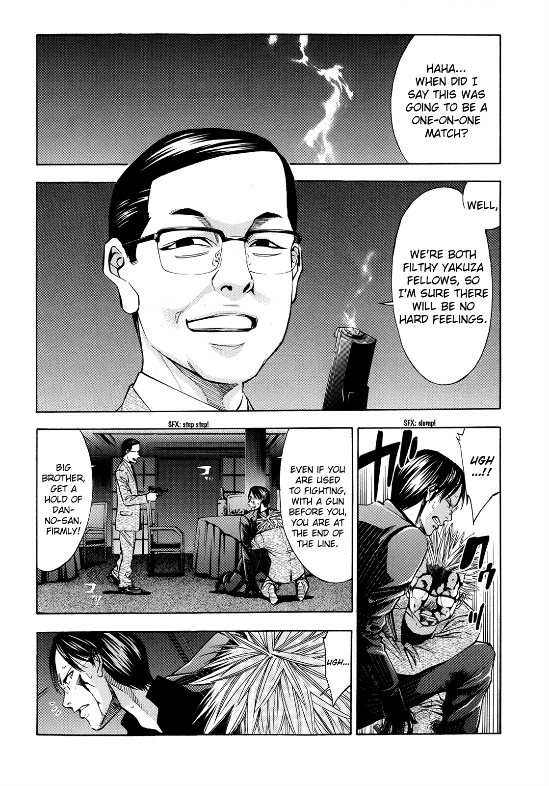 Read Ouroboros EN Manga Online