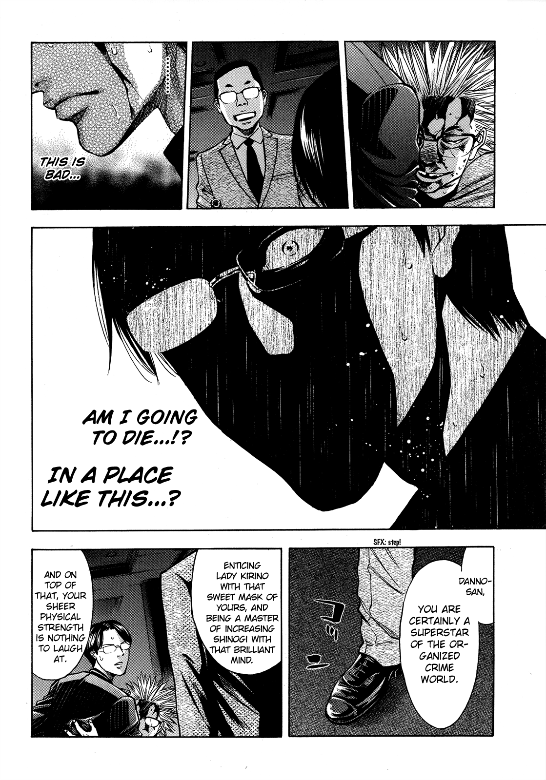 Read Ouroboros EN Manga Online