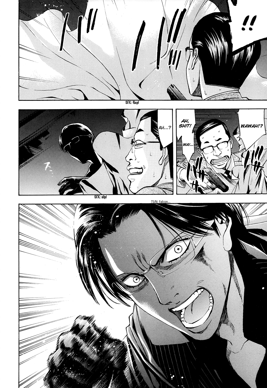 Read Ouroboros EN Manga Online