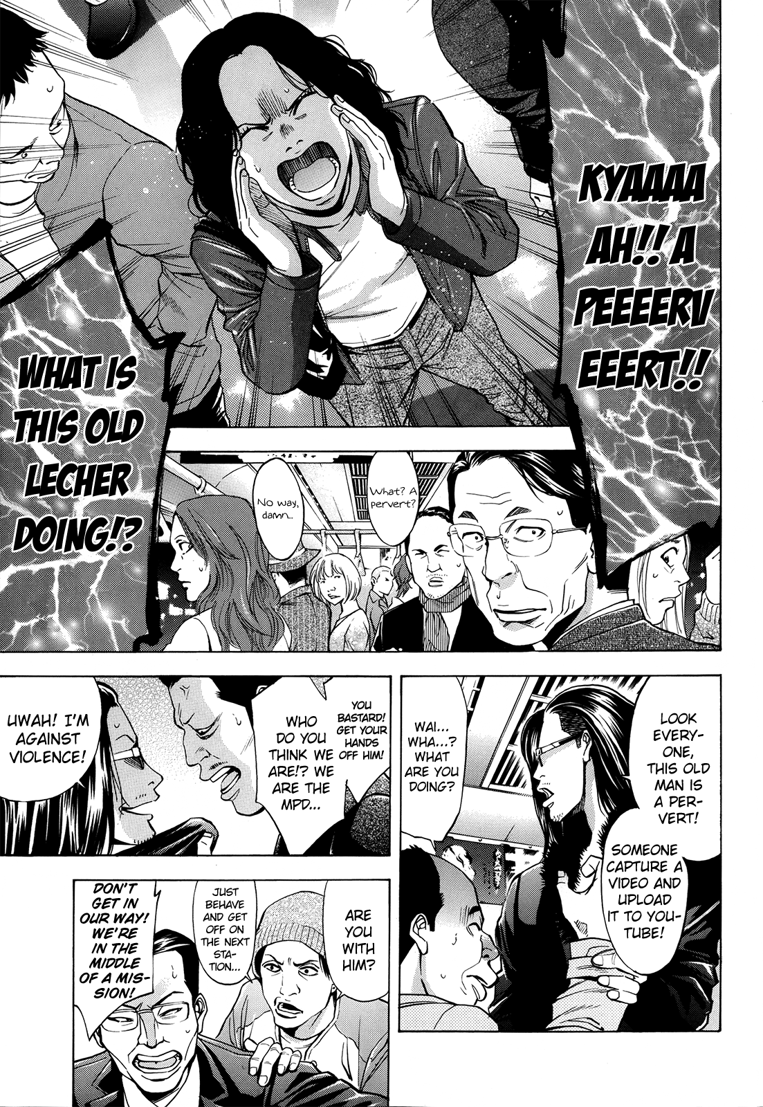 Read Ouroboros EN Manga Online