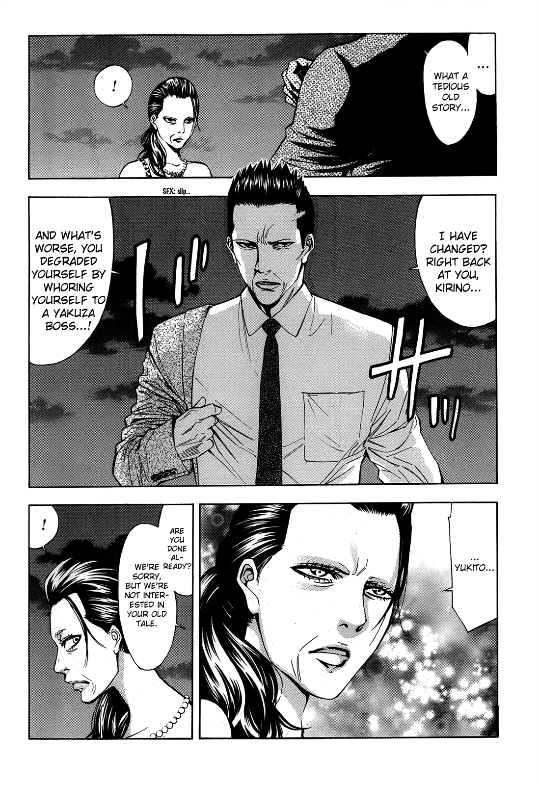 Read Ouroboros EN Manga Online