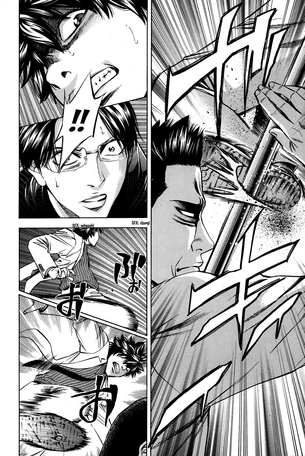Read Ouroboros EN Manga Online