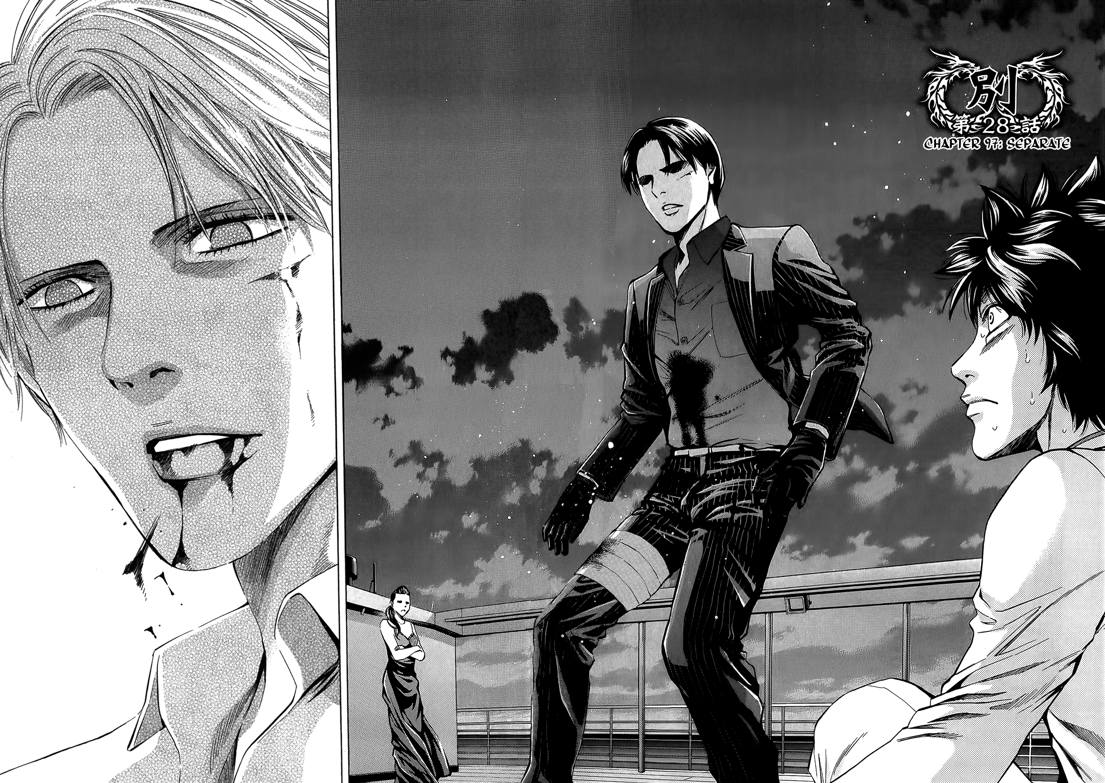 Read Ouroboros EN Manga Online