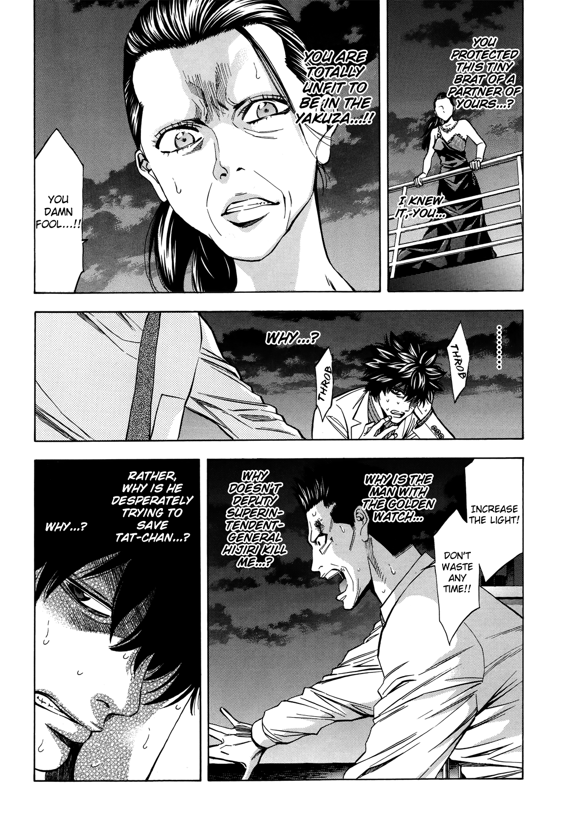 Read Ouroboros EN Manga Online