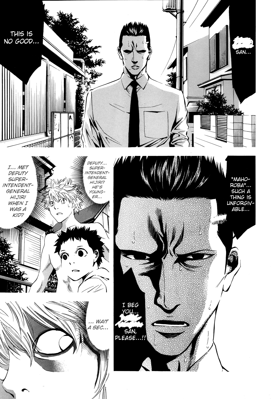 Read Ouroboros EN Manga Online
