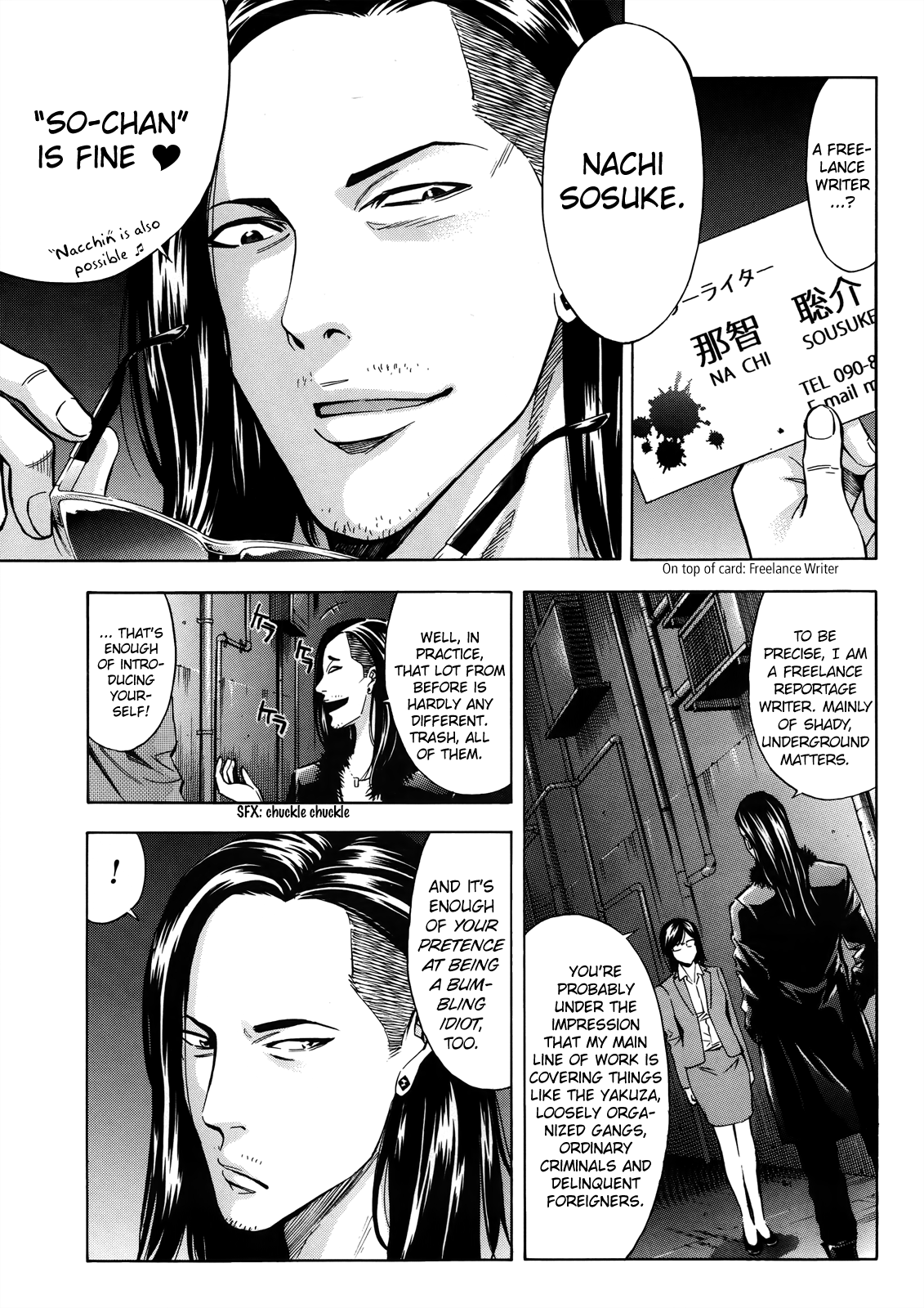 Read Ouroboros EN Manga Online